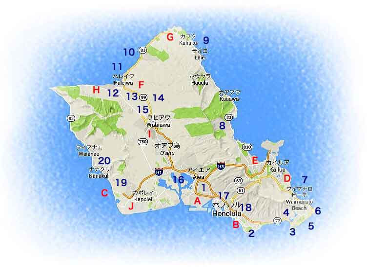 オアフ島全体地図